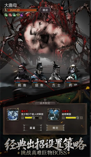神探诡事录怎么每日收益最大化