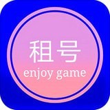 租号