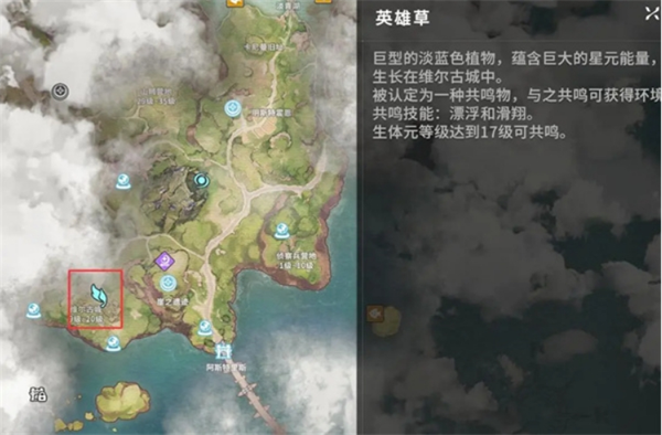 星痕共鸣怎么漂浮
