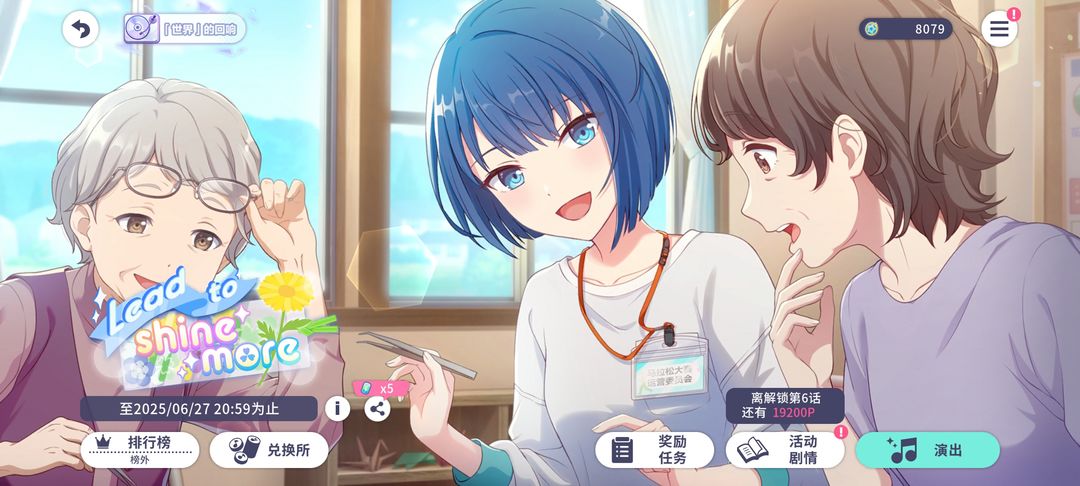 初音未来缤纷舞台新人入坑指南