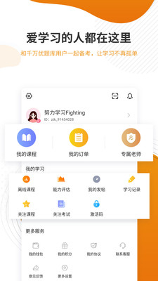 建筑工程优题库 1