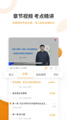 建筑工程优题库 2
