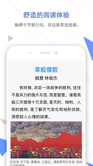 知网手机版 2