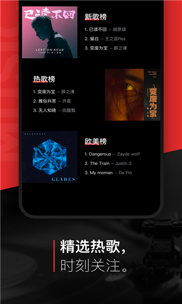 遇见音乐2025 1
