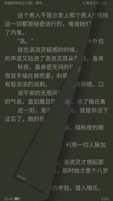 丝文网免费版 1