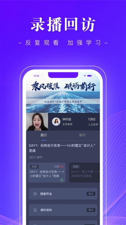 高知会计 1