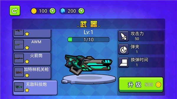空投跳伞吃鸡 2