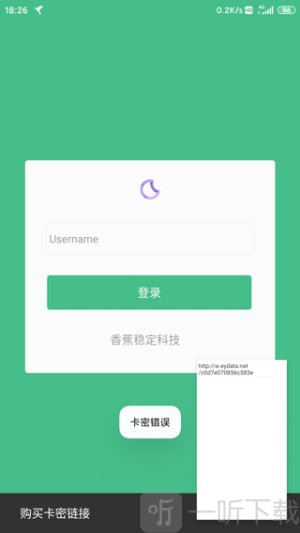 httpcanary蓝鸟抓包