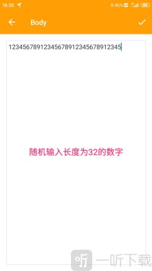 httpcanary蓝鸟抓包