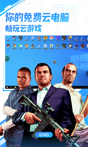 弘电脑app 2
