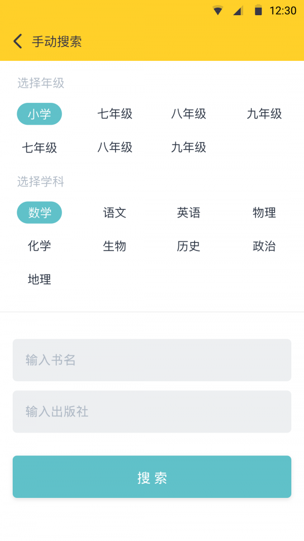 抄抄作业 2