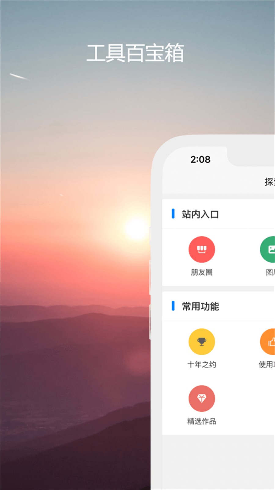 爱密信 1