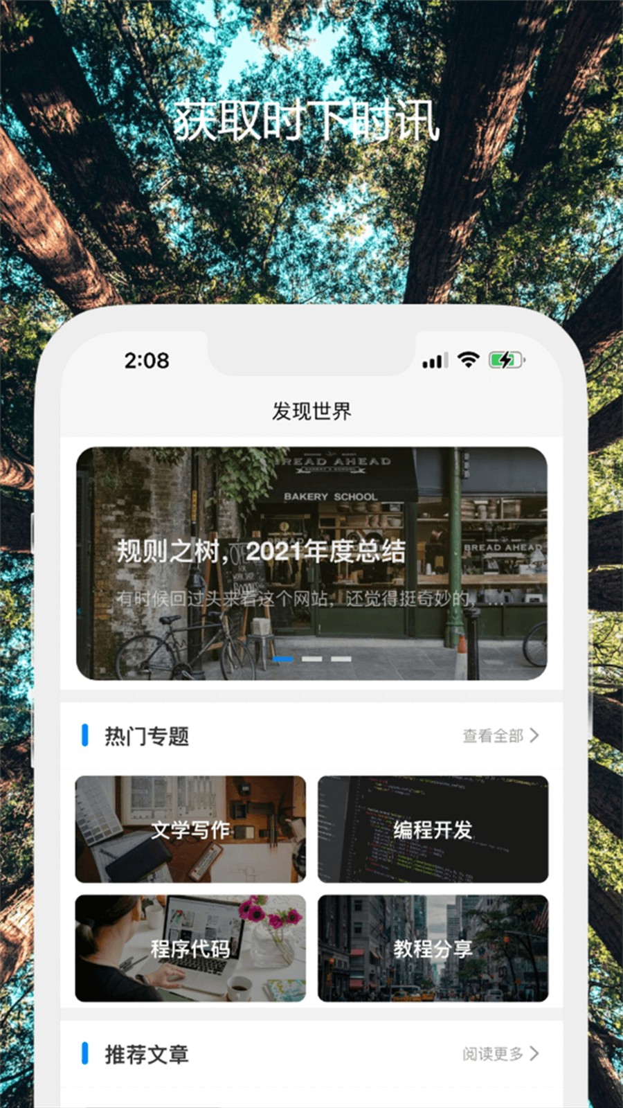 爱密信 2
