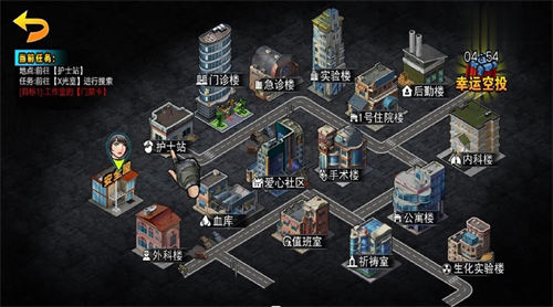 逃离生化城 1