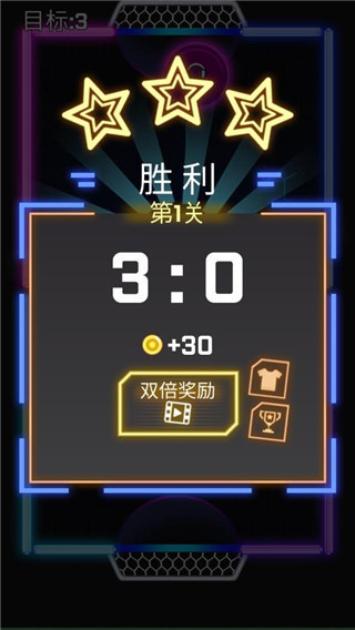 桌面冰球王者去广告版 2