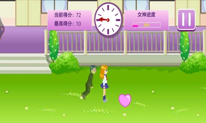 樱花校园恋爱高手 2