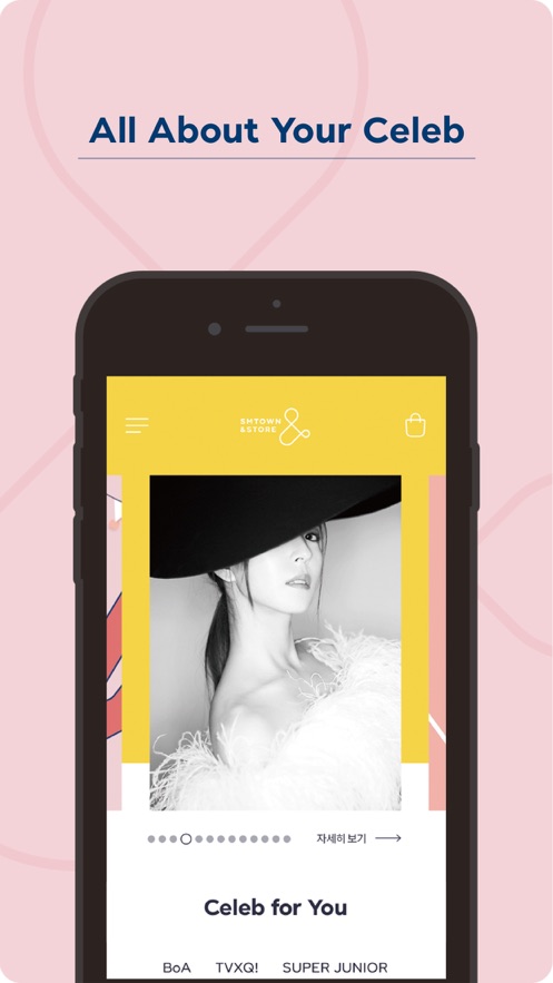 smtown&store(smtown商店app) 1