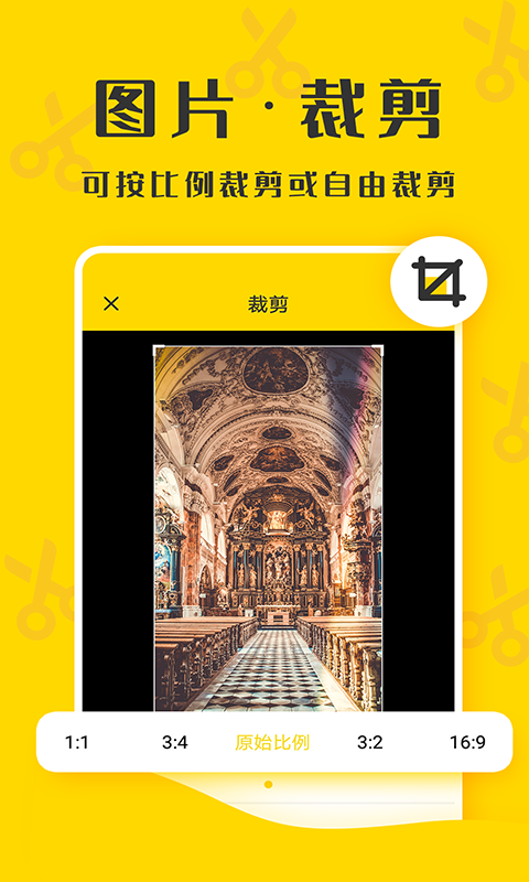 微商截图精灵 2