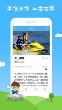 慧眼识图 2