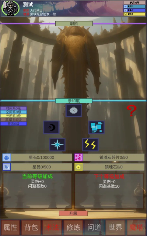 遗失大陆 1