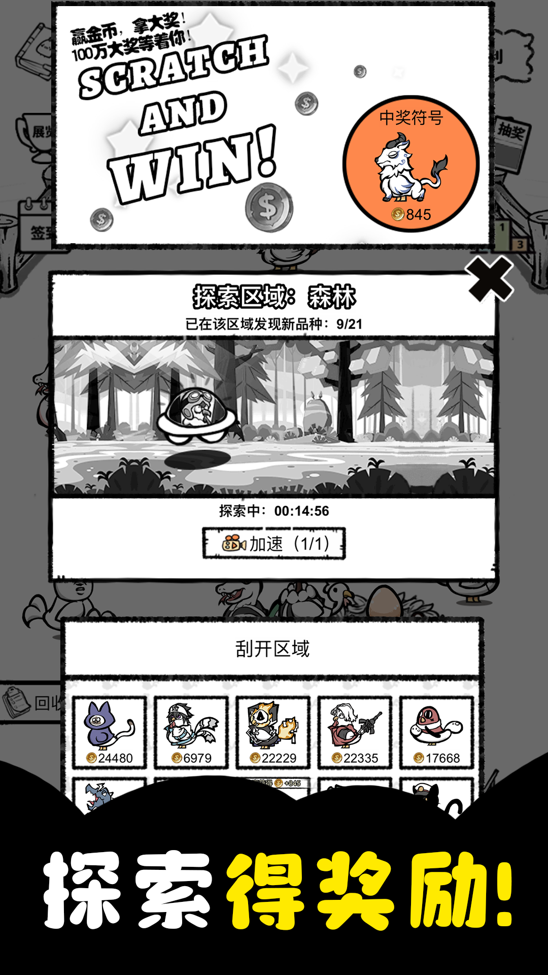 养鸡时长两年半小游戏 2