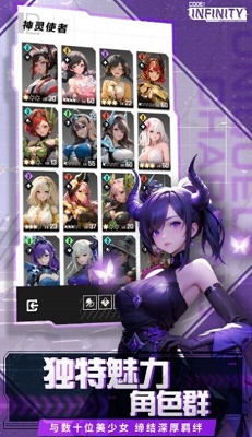 代码：无限最新版 1