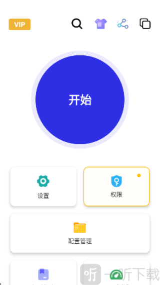 秋华连点