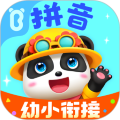 宝宝认声音宝宝巴士(宝宝巴士拼音)