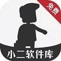 小二