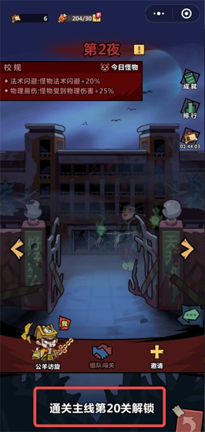 妖怪金手指游戏副本讲解