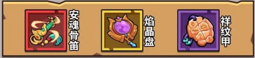 妖怪金手指灼烧流阵容搭配推荐