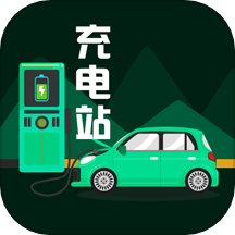 换电站