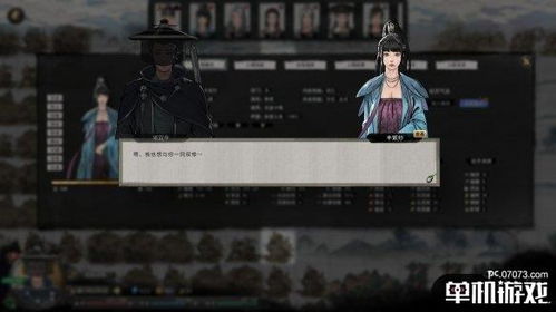 鬼谷八荒揭秘 五灵仙涯录的奇幻玩法全览