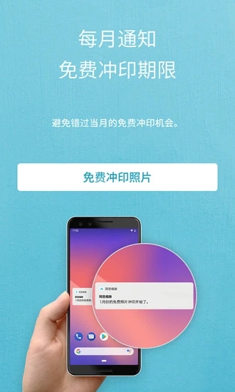 阿芭相册(免费冲印照片) 2