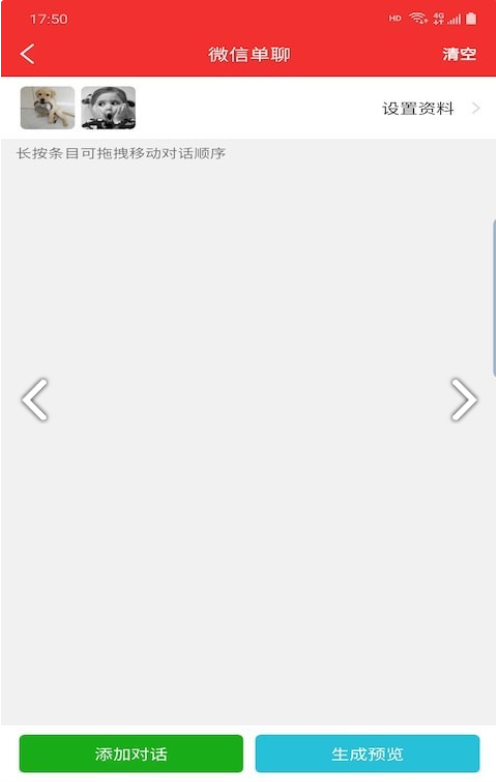 科迅图片编辑 1