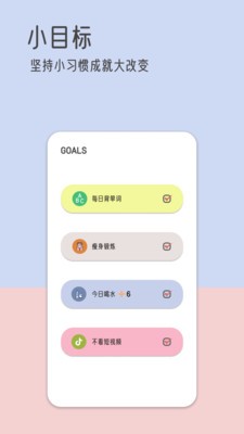 由美的便签 1