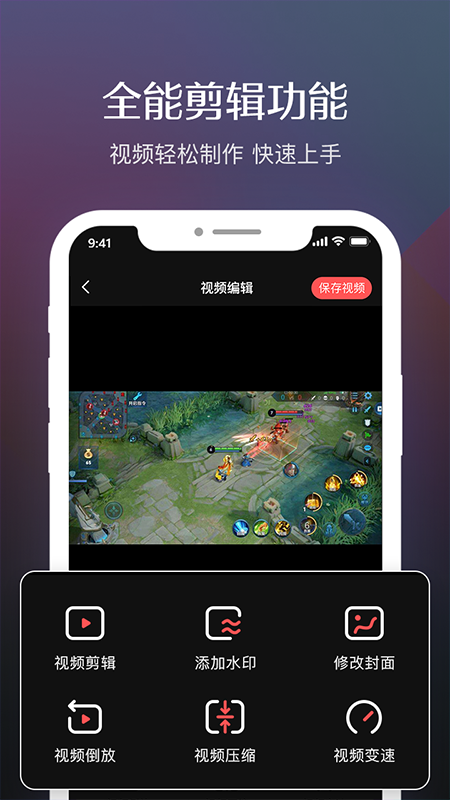 禹天录屏高清 2