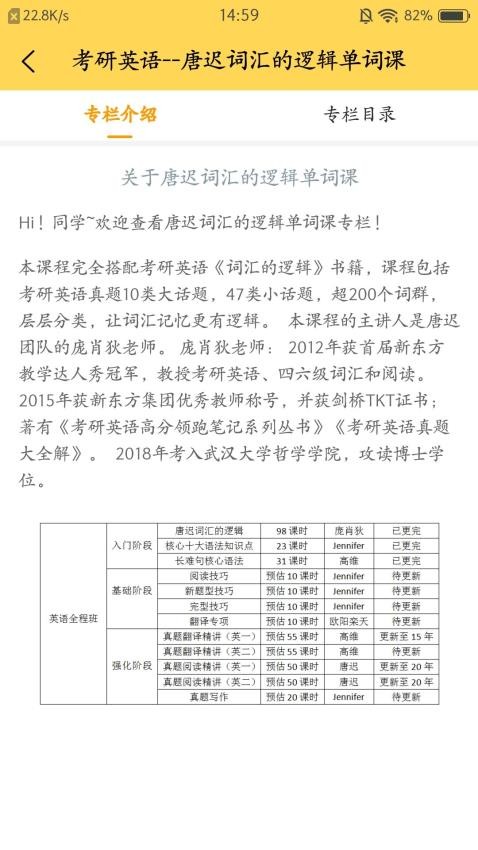 研呱呱 1