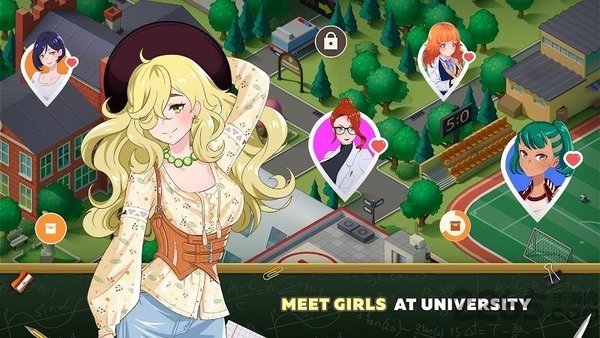 爱情学院 2