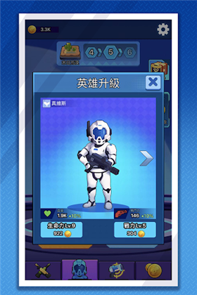 废土穿越 1