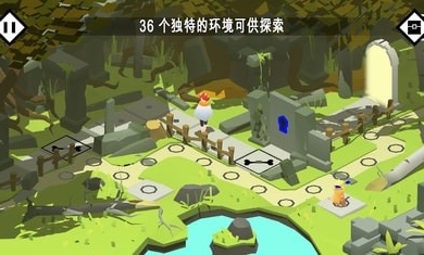 潘恩的旅途游戏 1