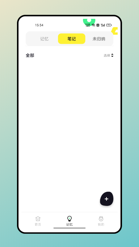 照片贴纸 2