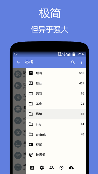舒心录 1
