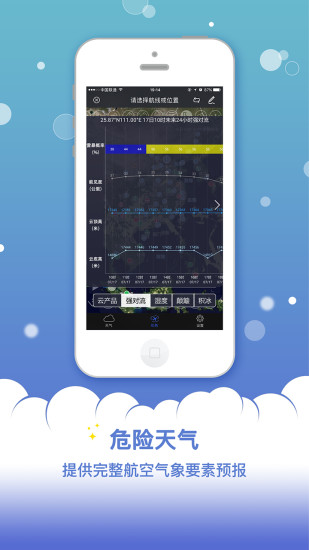 新宏气象 1