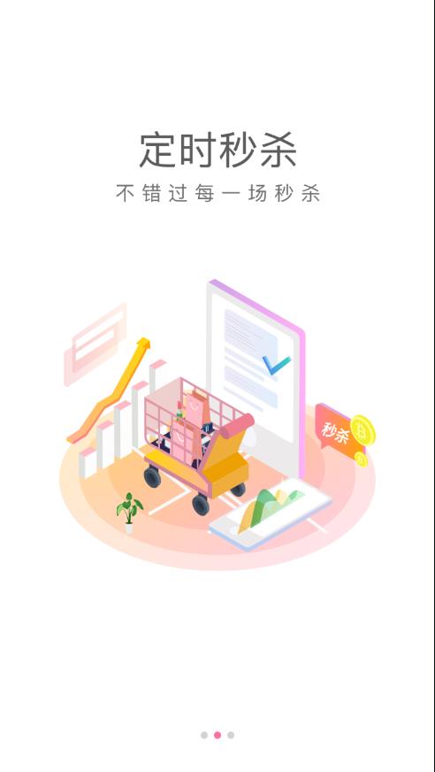 颜选物语 2
