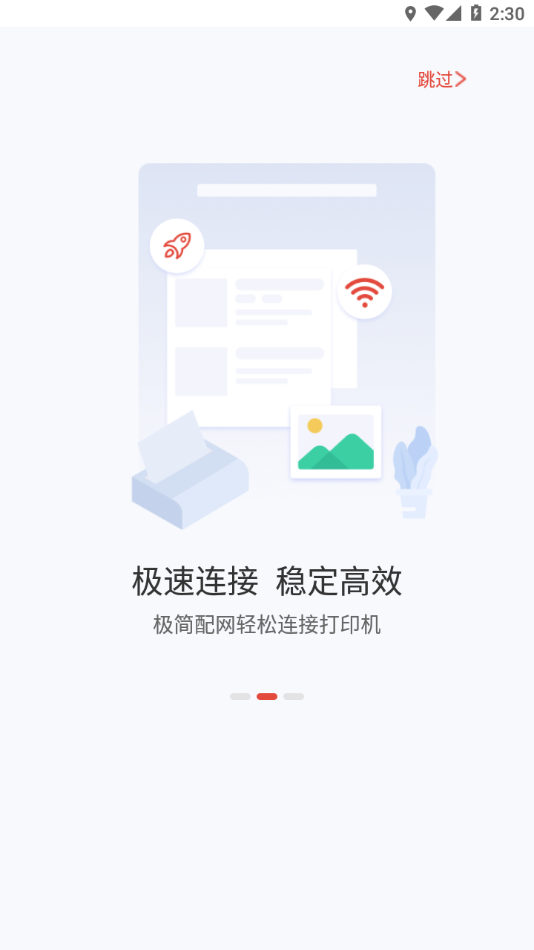 晨光打印 2