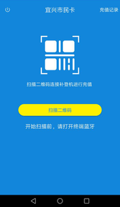 宜兴市民卡 1