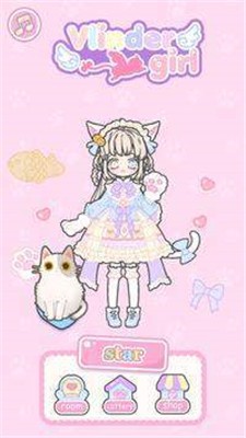 林德女孩装扮安卓版 2