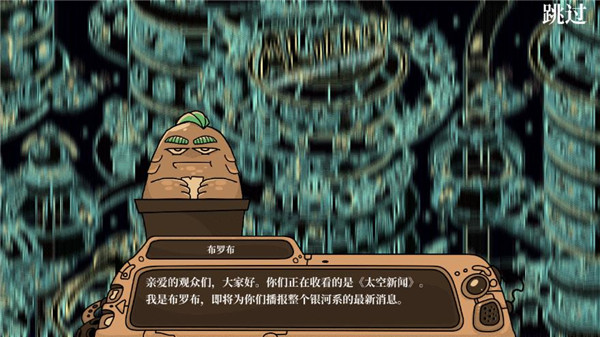 寻找外星人2025版 1