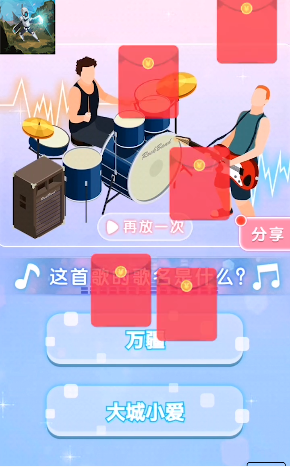 机甲地下城 2